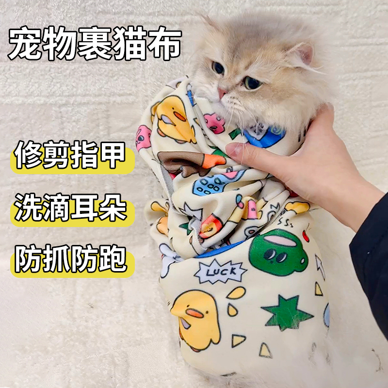 【不看后悔一年的！】猫咪包裹布