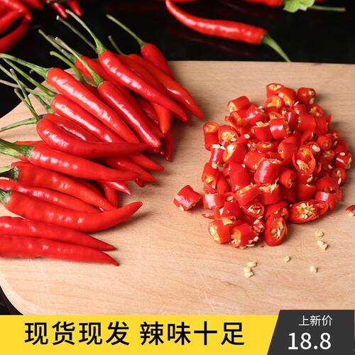 四川新鲜小米椒 红辣椒泡菜泡椒辣椒酱 尖椒朝天椒小米辣椒