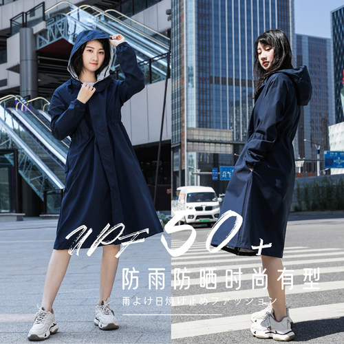 雨衣女款成人外穿户外登山雨披