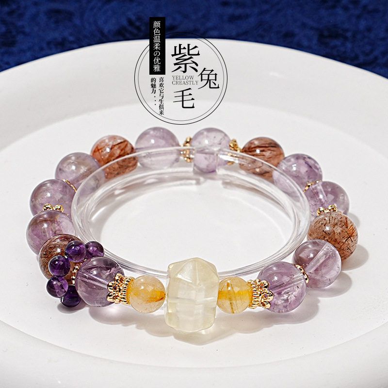 【紫提葡萄】高货天然黑金超七紫兔毛水晶手串女款金发晶手链中式