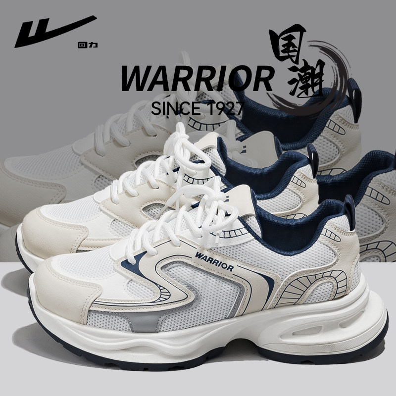 回力厚底老爹鞋女款2025新款增高超好看今年流行爆款休闲运动鞋夏