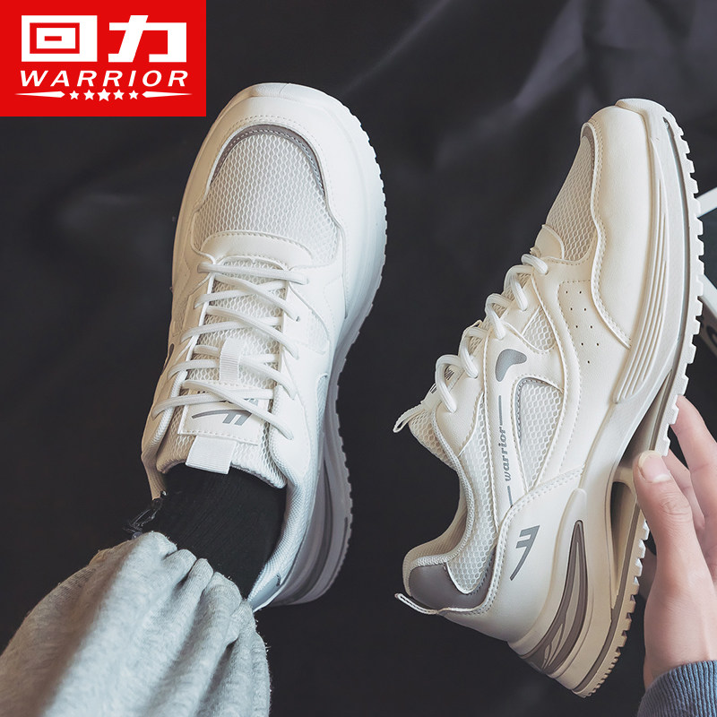 回力运动鞋男款2025新款休闲夏季厚底透气网面跑步减震轻便休闲鞋