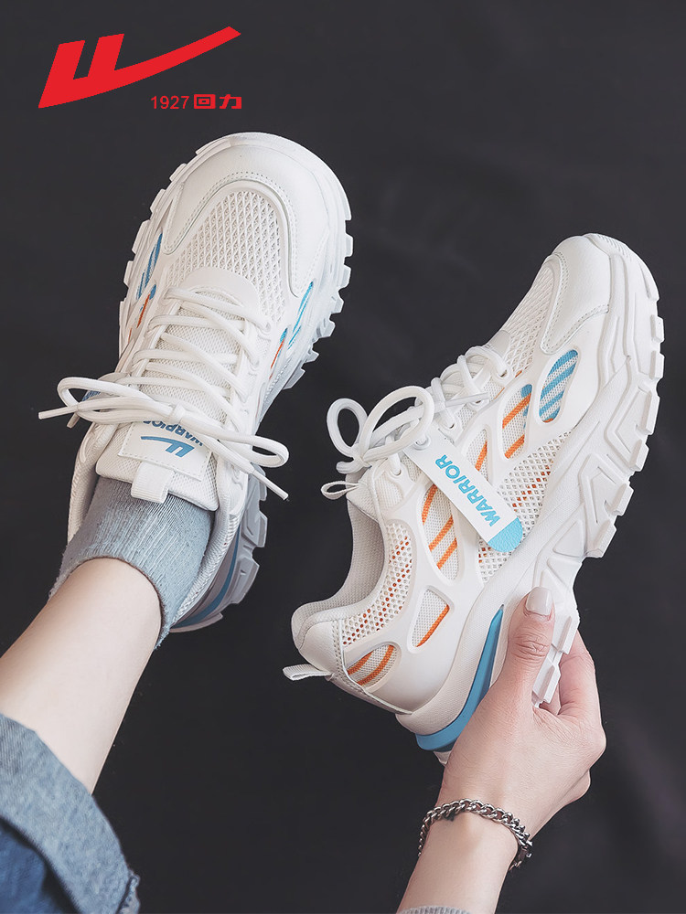 回力女鞋老爹鞋女款2025夏季新款厚底百搭爆款轻便休闲跑步运动鞋