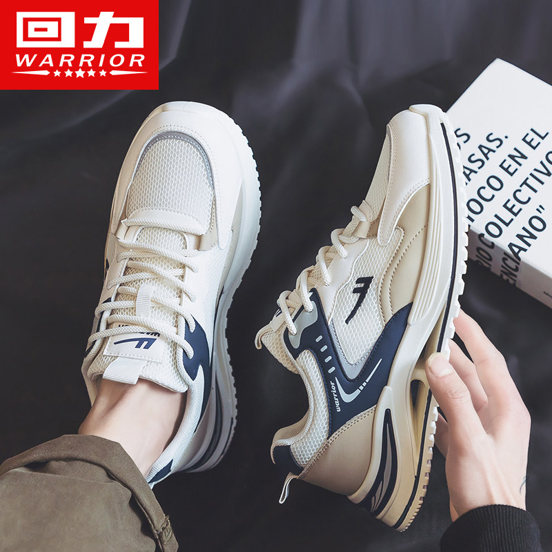 回力运动鞋男款夏薄款休闲网面透气巨好看的老爹鞋增高厚底休闲鞋