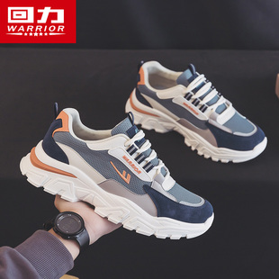 回力男鞋夏款透气老爹鞋男ins潮百搭鞋子2025夏季网面跑步运动鞋