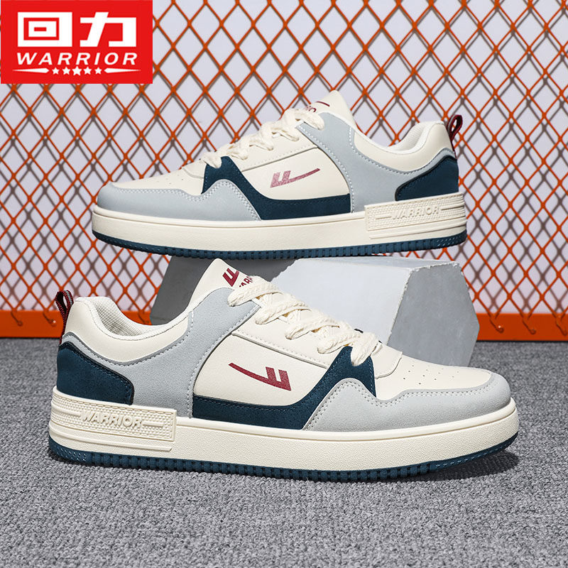 回力男鞋小白鞋男款2025夏季新款百搭休闲板鞋子男皮面透气运动鞋