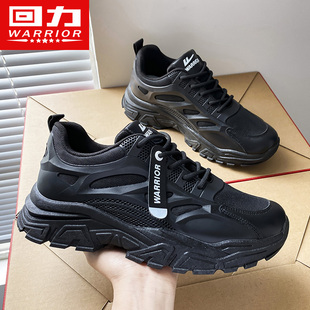 回力男鞋黑色老爹鞋男2025年夏季新款跑步运动鞋潮流百搭休闲鞋子