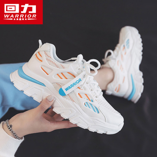 回力女鞋老爹鞋女薄款2025夏季新款网面透气厚软底休闲运动跑步鞋