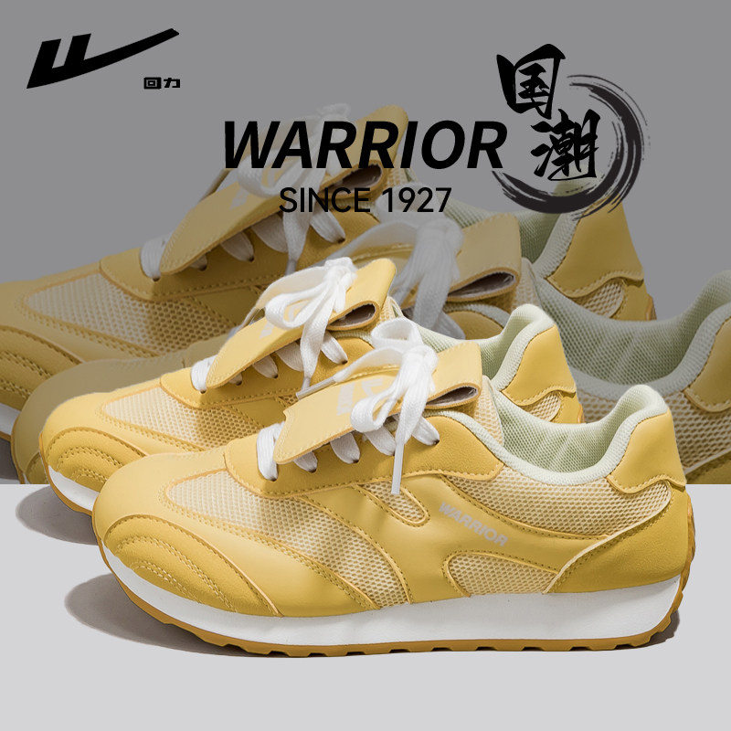 回力德训鞋女2025新款夏季超火黄色透气网面轻便阿甘鞋休闲运动鞋