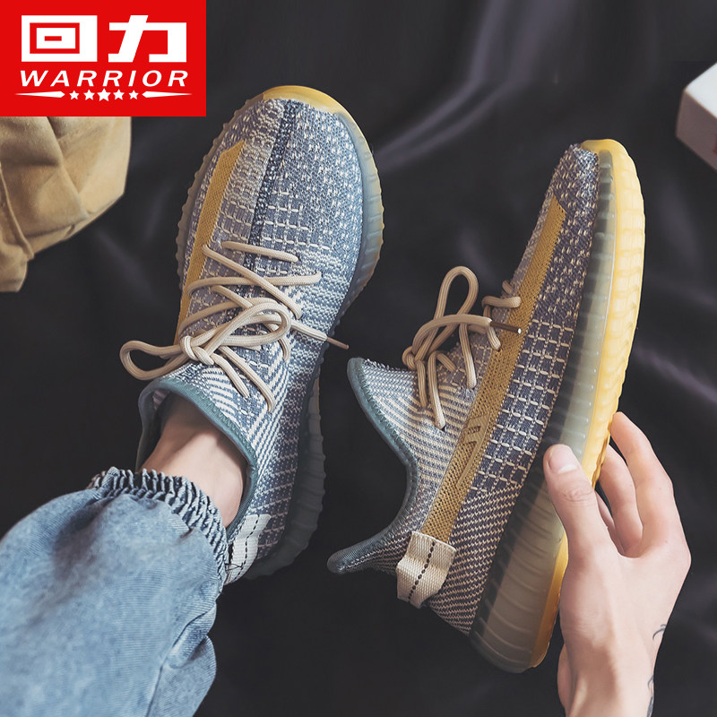 回力椰子鞋男鞋2025新款透气网面鞋青少年夏季休闲运动鞋跑步轻便