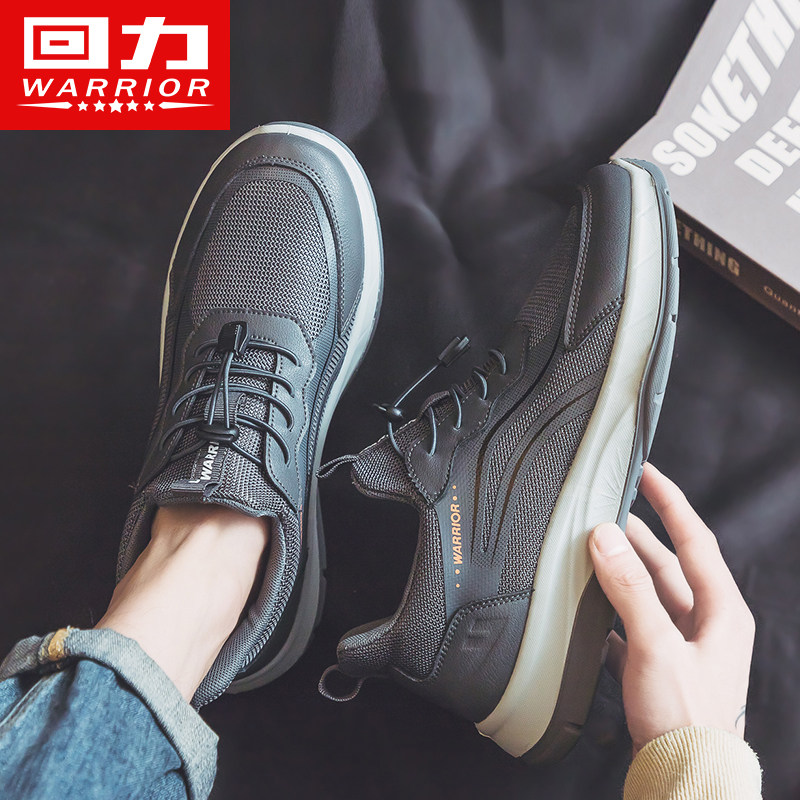 回力运动鞋男款夏薄款2025新款休闲网面透气黑色青少年轻便跑步鞋