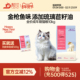 靓贝猫粮10kg吃货街成猫美短老年猫通用型金枪鱼味猫粮20斤实惠装