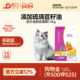 靓贝1.5kg猫粮英短蓝猫美短全猫种幼猫成猫毛发全价猫粮布偶3斤装