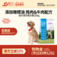 靓贝狗粮吃货街成犬粮金毛萨摩德牧哈士奇中大型犬鸡肉牛肉味鱼肉