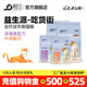 靓贝益生派吃货街猫粮成猫幼猫老年猫全价通用鸡肉味牛肉味深海鱼