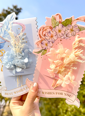 大角色两折贺卡未来明朗立体贺卡生日高级感创意邀请函教师节留言卡盒装干花卡立体烫金请柬卡片小学生祝福卡