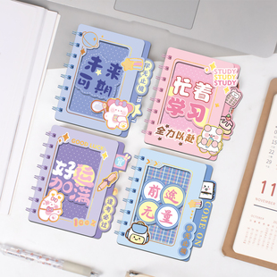 大角色大100K便条学无止境线圈本励志文字便签本学生便携本随身携带单词本3D立体小本子可爱卡通小号笔记本子