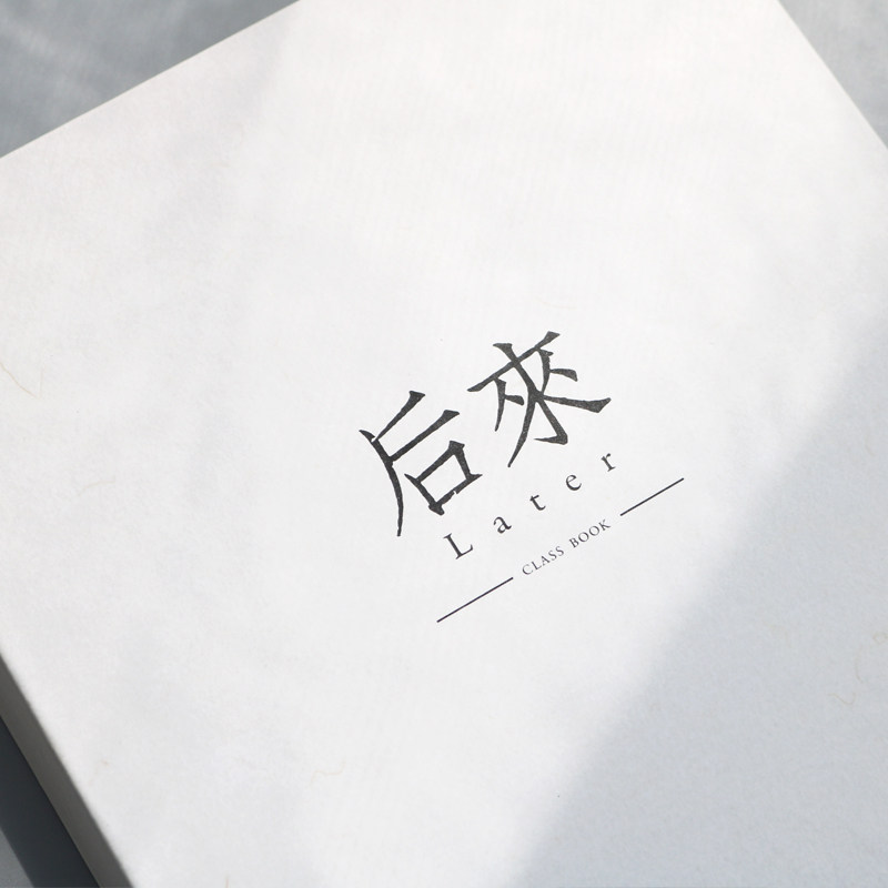 大角色同学录后来的我们100张同学录小学生毕业女创意搞怪同学录个性毕业纪念册酷炫韩版简约同学录活页本ins