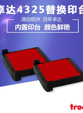 卓达4325回墨印章替换印台6/4325专用印台墨盒翻斗印章红色印台 留言备注所需要的印台颜色