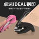 卓达ideal钢印章手钳钢印压纹压印印章定制LOGO手持便携式 阴阳凹凸钢印机手动结婚DIY婚庆钢印