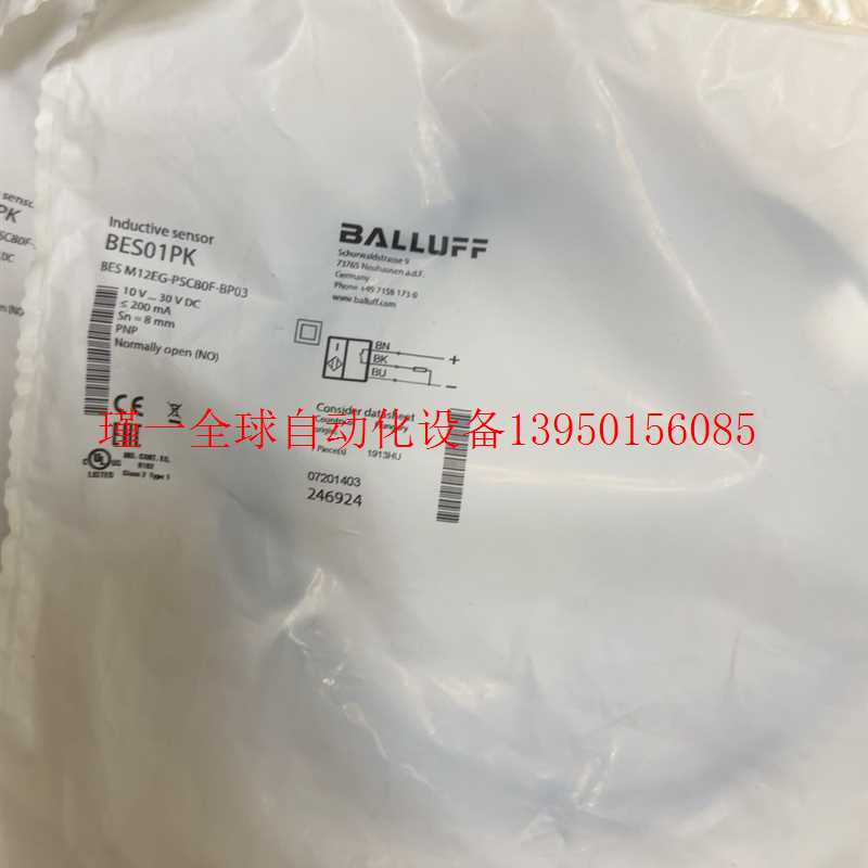 BES01PK巴鲁夫balluff接近开关,全新原装正品