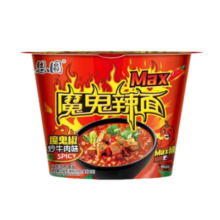 思圆魔鬼辣面max大桶特辣魔鬼椒泡面爆辣方便面宿舍免煮速食整箱