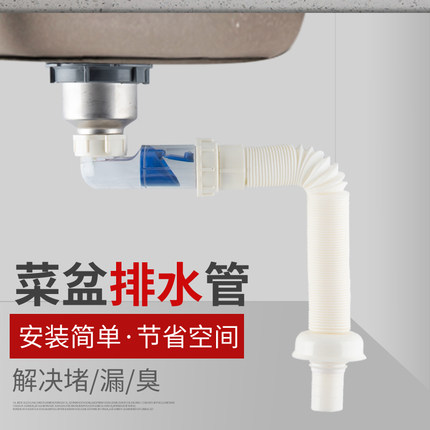 洗菜盆下水管配件厨房水槽通用防臭侧排水道单槽套装洗碗池连接器