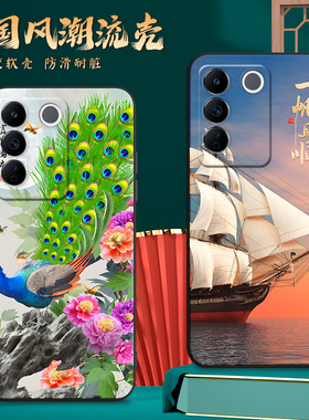 适用V2239A手机壳vivoV2239A中国风保护套国潮男女外壳新年软后壳
