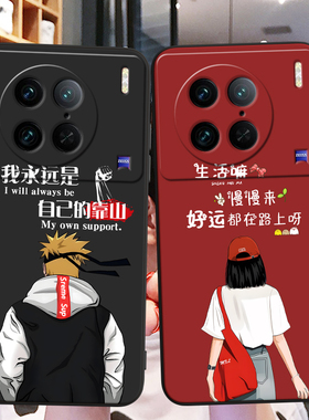 适用V2242A手机壳vivoV2242A中国风保护套国潮男女外壳新年软后壳