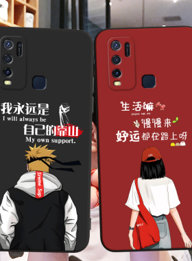 适用V1965A手机壳vivoV1965A中国风保护套国潮男女外壳新年软后壳