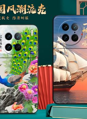 适用V2242A手机壳vivoV2242A中国风保护套国潮男女外壳新年软后壳