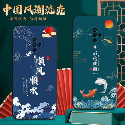 适用V1962A手机壳vivoV1962A中国风保护套国潮男女外壳新年软后壳