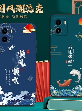 适用V2180A手机壳vivoV2180A中国风保护套国潮男女外壳新年软后壳