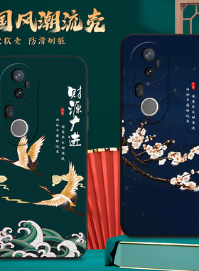 适用V2430A手机壳vivoV2430A中国风保护套国潮男女外壳新年软后壳