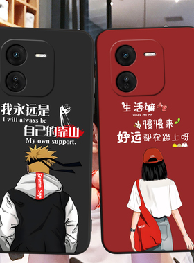 适用V2354A手机壳vivoV2354A中国风保护套国潮男女外壳新年软后壳