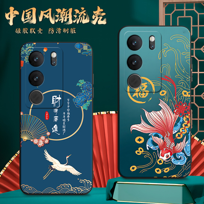 适用V2284A手机壳vivoV2284A中国风保护套国潮男女外壳新年软后壳