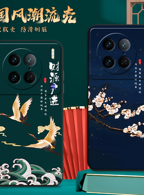 适用V2242A手机壳vivoV2242A中国风保护套国潮男女外壳新年软后壳
