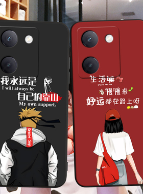 适用V2313A手机壳vivoV2313A中国风保护套国潮男女外壳新年软后壳