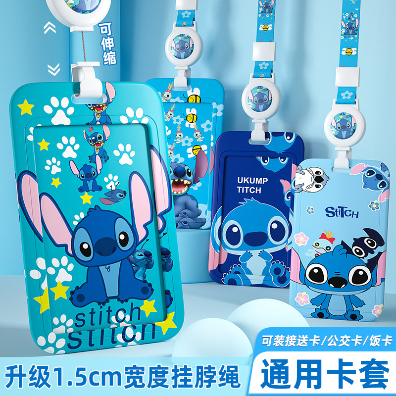 学生卡套公交地铁饭卡套