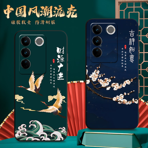 适用V2245A手机壳vivoV2245A中国风保护套国潮男女外壳新年软后壳