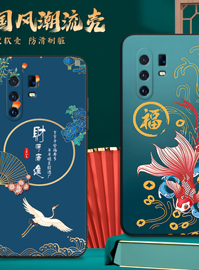 适用V1938T手机壳vivoV1938T中国风保护套国潮男女外壳新年软后壳