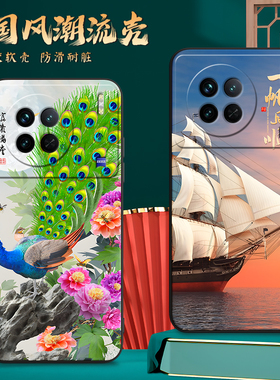 适用V2241HA手机壳vivoV2241HA中国风保护套国潮男女外壳新年软后