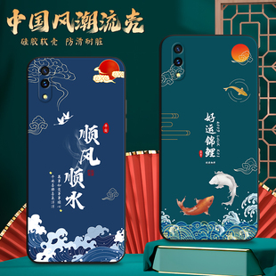 适用V1809A手机壳vivoV1809A中国风保护套国潮男女外壳新年软后壳