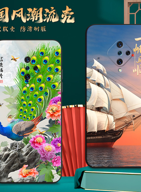 适用V1945T手机壳vivoV1945T中国风保护套国潮男女外壳新年软后壳