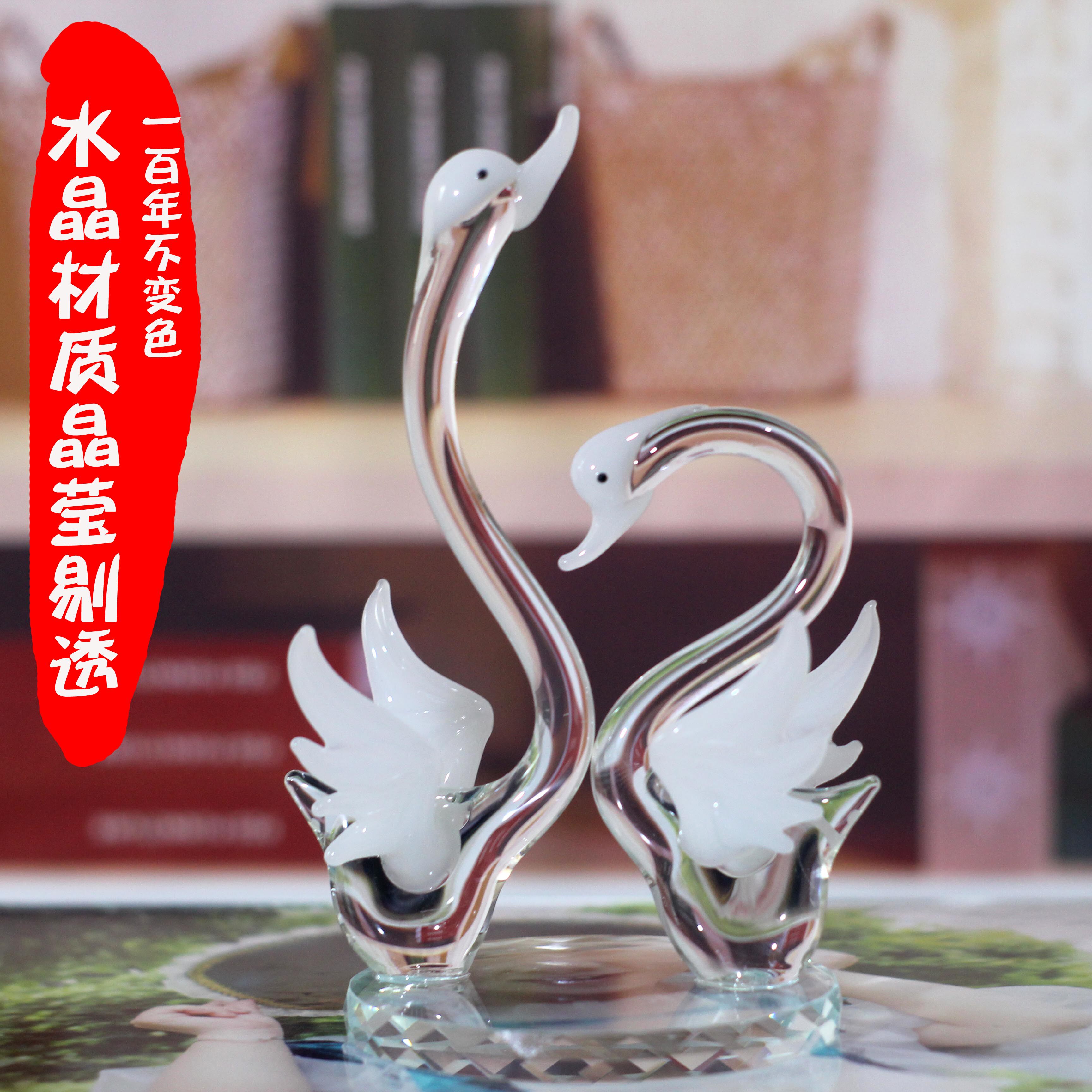 水晶天鹅摆件一对客厅新房电视酒柜装饰品创意爱情鸟轻奢乔迁图片
