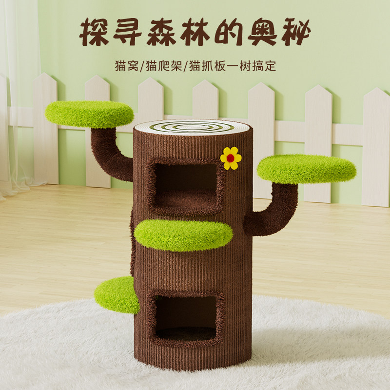 剑麻桶猫爬架猫架子猫窝猫树玩睡一体家用小户型不占地大猫咪城堡,宠物/宠物食品及用品,猫窝/屋/帐篷/沙发,淘宝优惠券,粉丝福利购,淘宝优惠卷