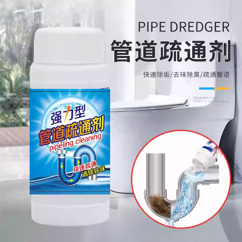 管道疏通剂强力厨家用房下水道地漏厕所除臭通渠粉马桶堵塞清洁剂