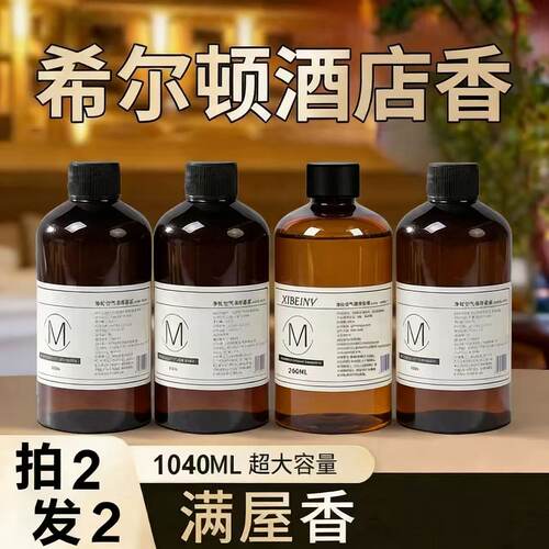栀子花香薰除臭持久留香