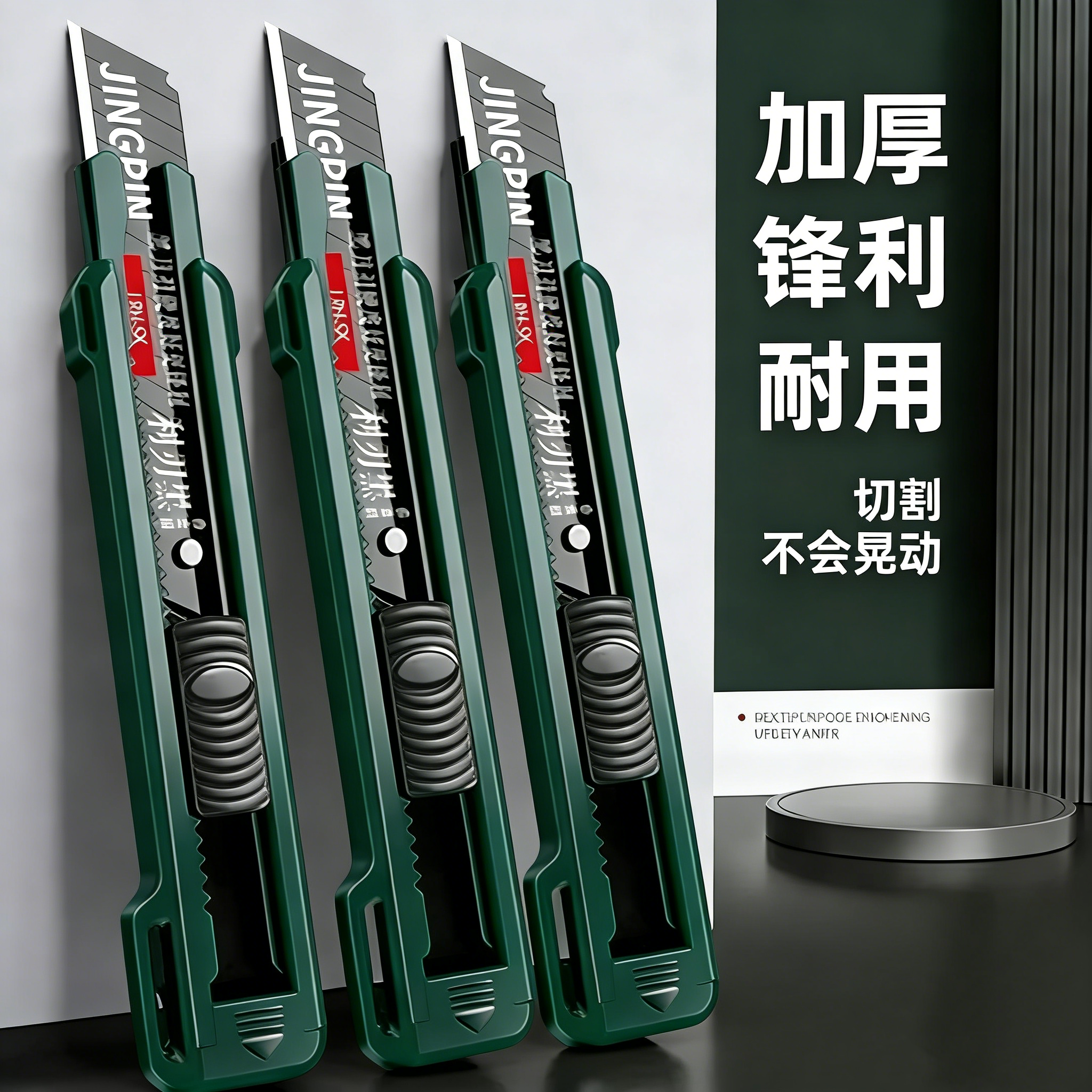 爆款美工刀加厚耐用多功能壁纸刀工业级美工刀快递刀裁纸刀开箱工