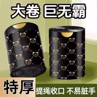 小熊垃圾袋加厚加大手提式 家用办公室学生宿舍 抽绳车载实惠装